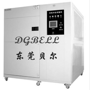 东莞市贝尔试验设备有限公司（上海办事处） 